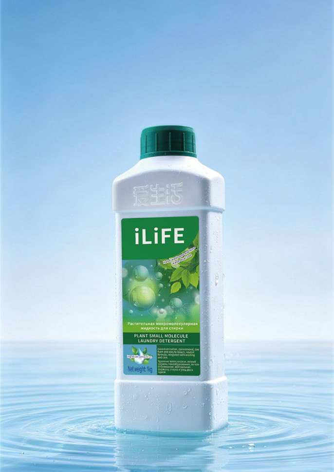 iLiFE მიკრომოლეკულარული სარეცხი საშუალება (1 კგ)